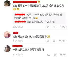 闪婚闪到大BOOS,邂逅大BOSS的甜蜜邂逅